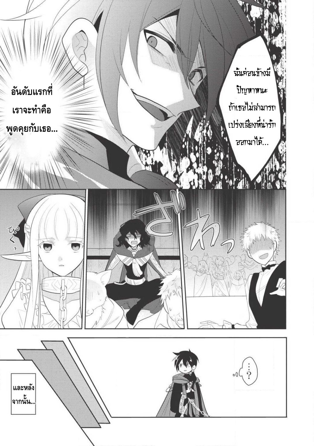 อ่านมังงะ การ์ตูน